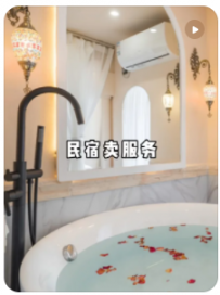 【民宿小叔】民宿服务细节