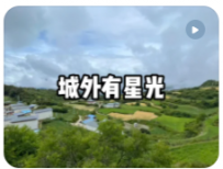 【民宿小叔】为什么贵的民宿订不到？便宜的送给你也没人住！