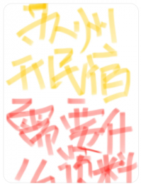 【水星民宿】苏州开民宿需要准备什么资料，合法合规？