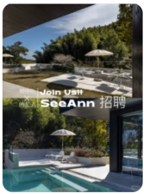 【SeeAnn溪岸】莫干山民宿｜民宿管家、义工招募