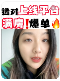 【桃子民宿日记】新手开民宿平台怎么选？