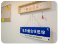 山东烟台芝罘区民宿招义工兼职