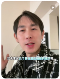 【民宿小叔】民宿酒店拍照注意事项！