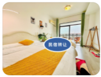 告庄景法寨民宿转让5间
