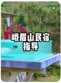 【民宿小叔】做民宿的时候，如何花更多的钱来降低自己的档次！