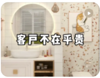 【民宿小叔】有钱人更在乎体验，不在乎价格