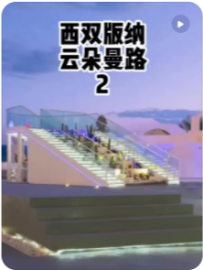 【民宿小叔】一年租金120w的民宿能赚钱吗？