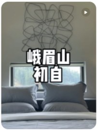 【民宿小叔】民宿怎么拍照片？民宿怎么拍段视频？