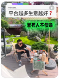 【说民宿】民宿🈵️房因为上了10个平台？？？