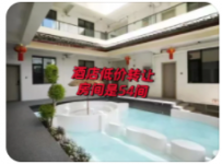丽江古城口新建酒店低价转让