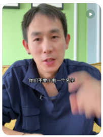 【民宿小叔】好听的名字对于民宿酒店来说有多重要？