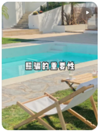 【民宿小叔】做民宿照片的重要性