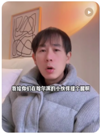 【民宿小叔】现在可以去哈尔滨开民宿酒店吗？