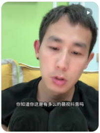 【民宿小叔】去小红书找作者，看原视频