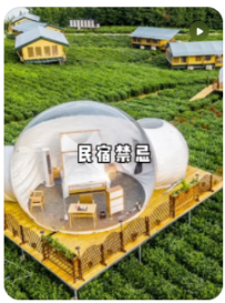 【民宿小叔】不要图方便，做民宿的时候