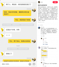 【侘寂】美团平台越来越垃圾