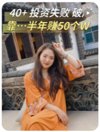 【民宿创业罗小圈】靠包租民宿翻身的40➕，适合2024的轻创业