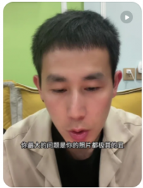 【民宿小叔】民宿照片丑，就跟你去相亲遇见了如花一样，成不了！