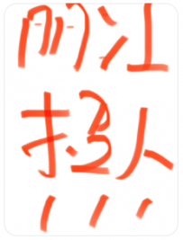 丽江客栈招聘管家