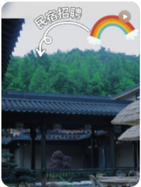 合肥庐江县民宿管家招聘