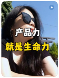 【燕子讲民宿包租】产品力就是生命力，做好这二点，不会亏💰