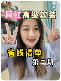 【桃子民宿日记】离大谱....网红软装省下十几万💰
