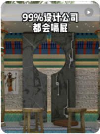 【民宿小叔】未来99%的设计公司都会死掉