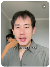 【民宿小叔】粉丝的小民宿怎么做到天天满房的？